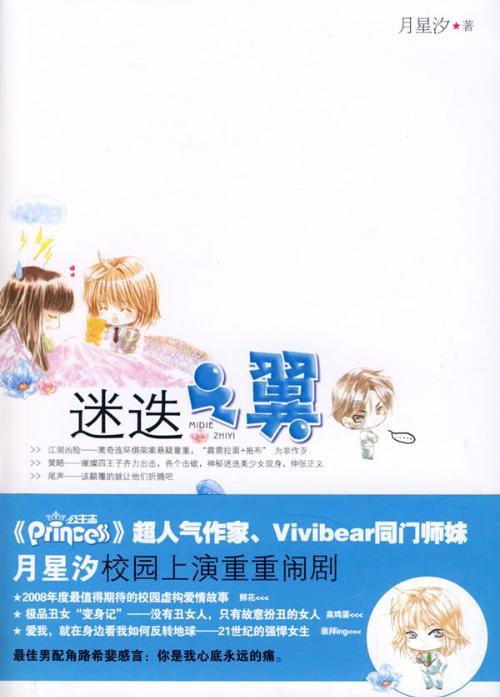 绘真·妙笔千山